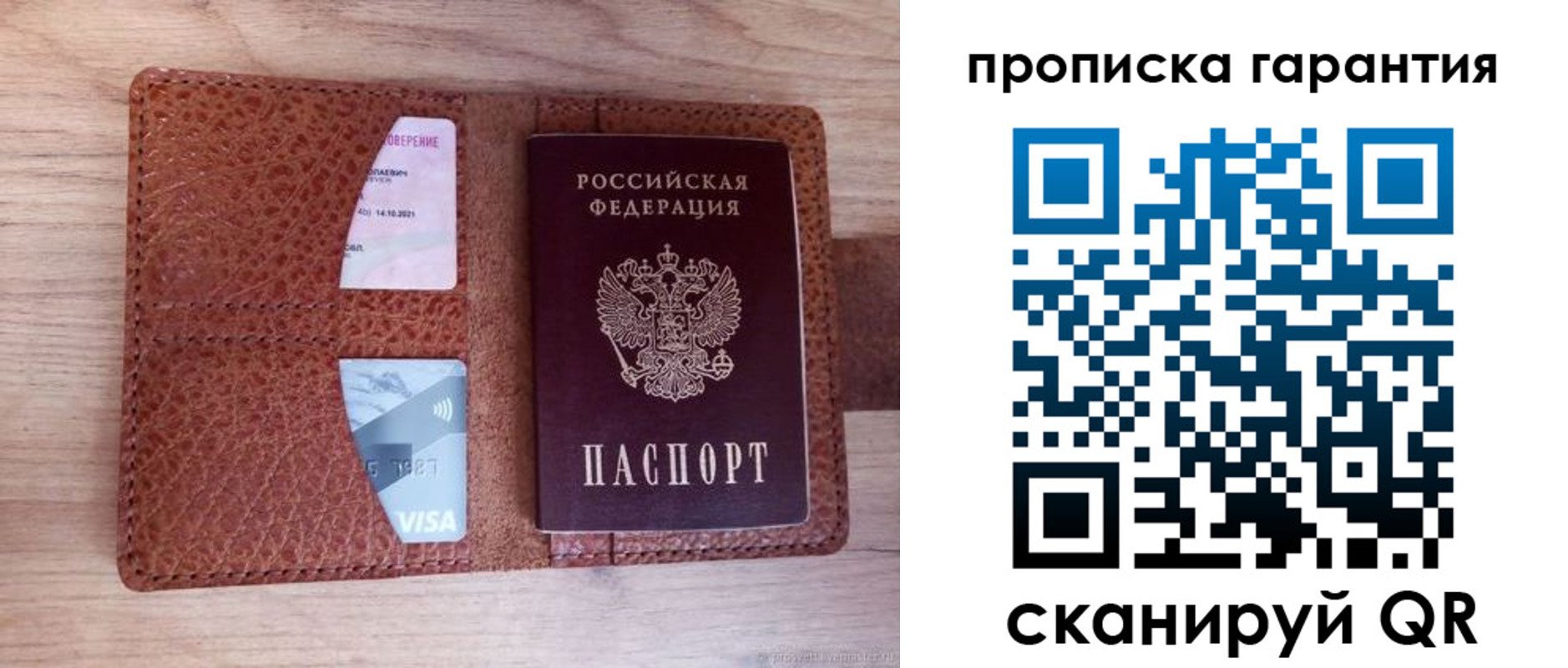 временная регистрация адрес в Цимлянске