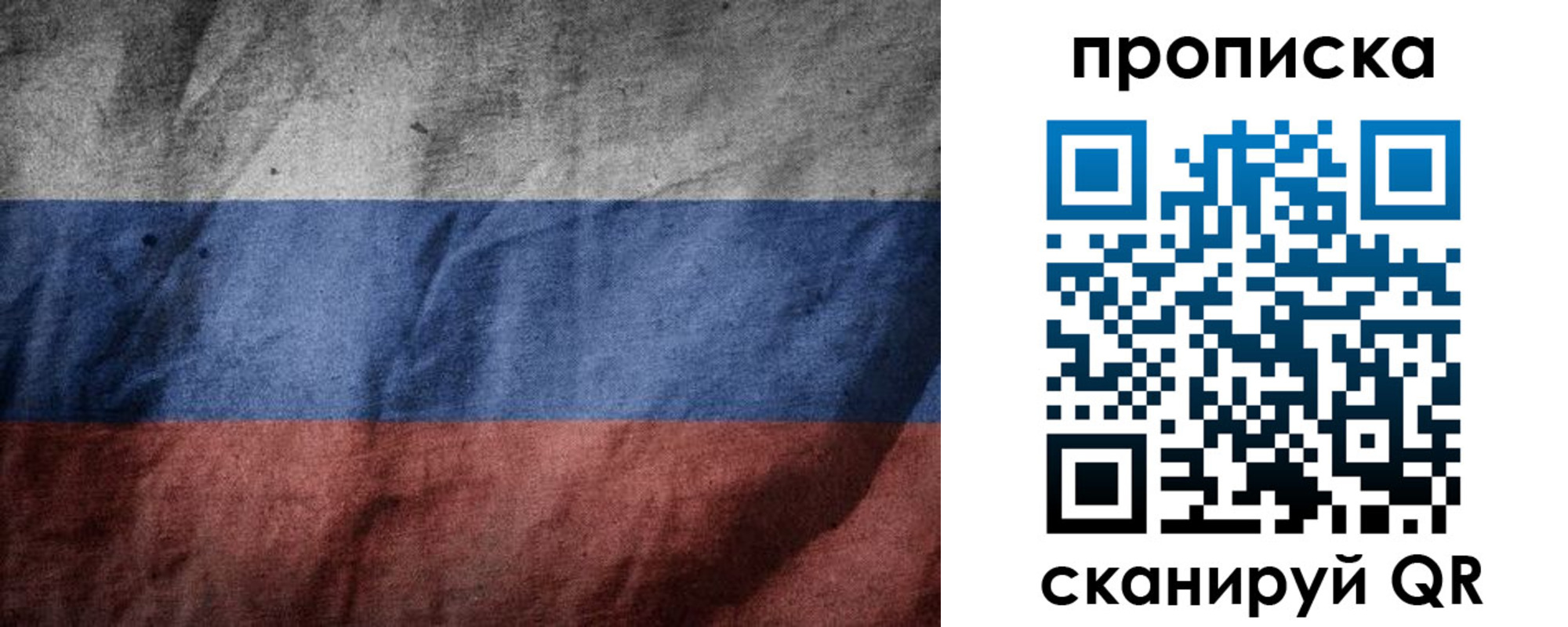 прописка поиск в Цимлянске