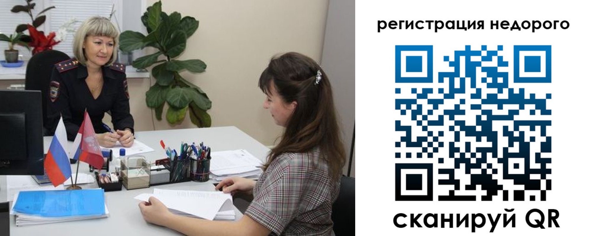 найти адрес прописки в Цимлянске