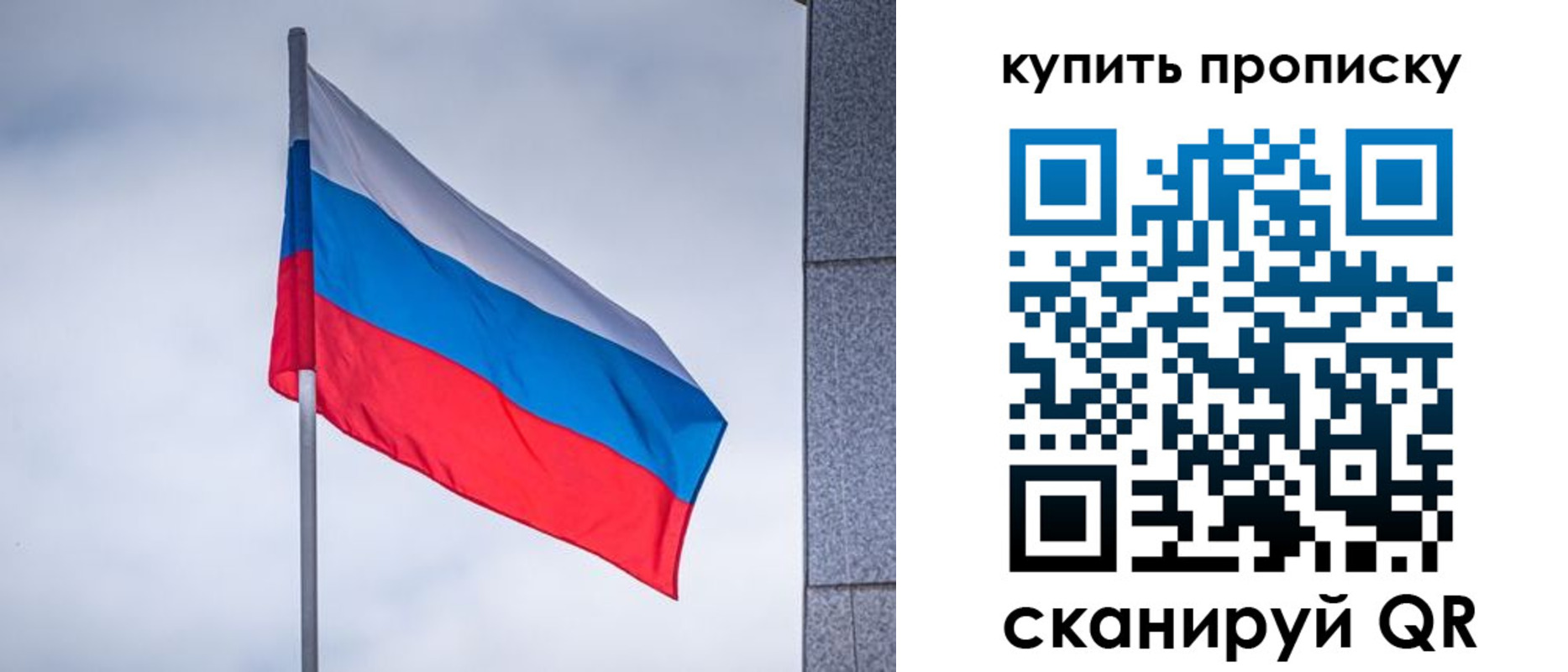 миграционный учет в Цимлянске